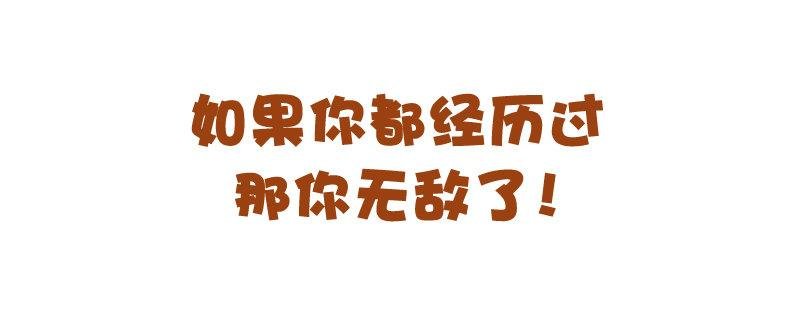 719-肉体上最痛的十种体验