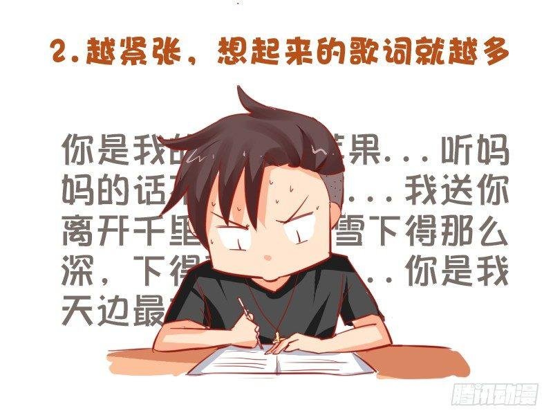 721-考试时最让人崩溃的事