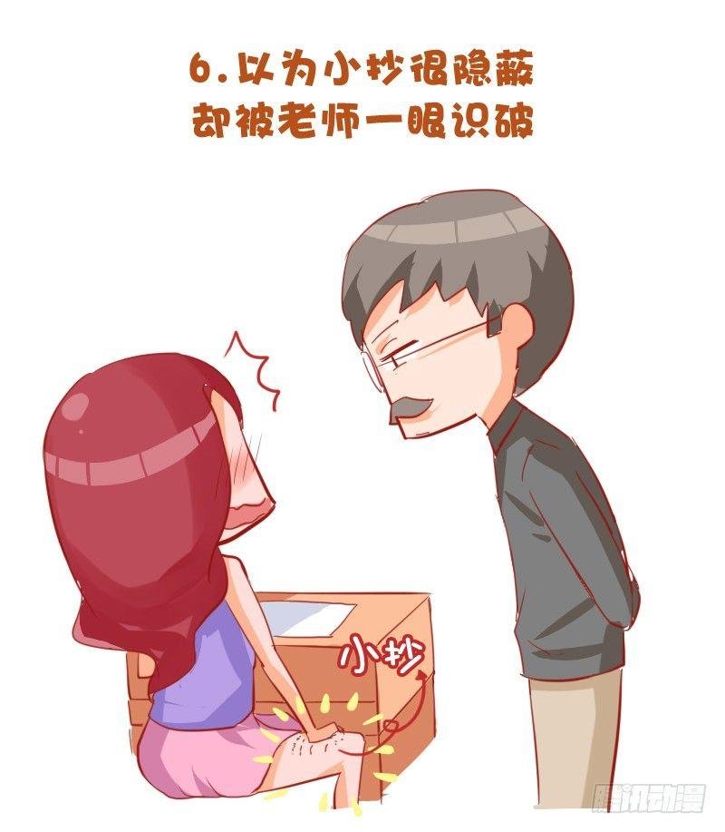 721-考试时最让人崩溃的事