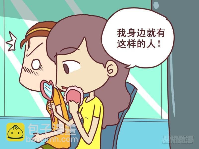 073不进取的男人