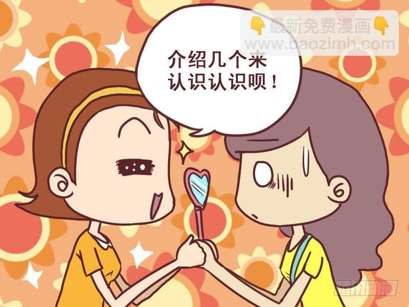 073不进取的男人