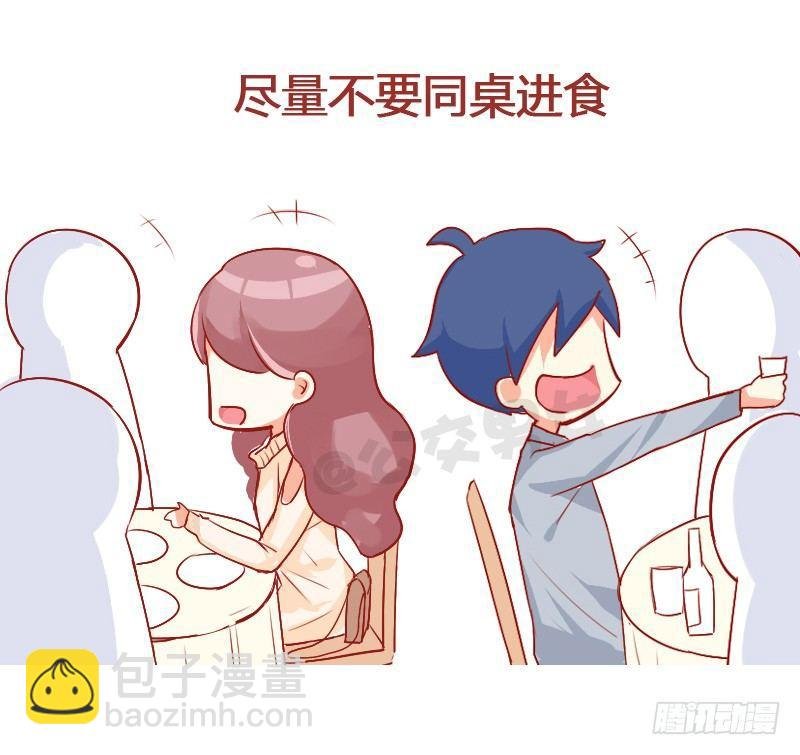 724-同学聚会如何应对前任