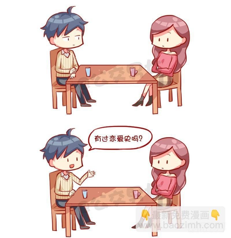 729-3秒结束中国式相亲