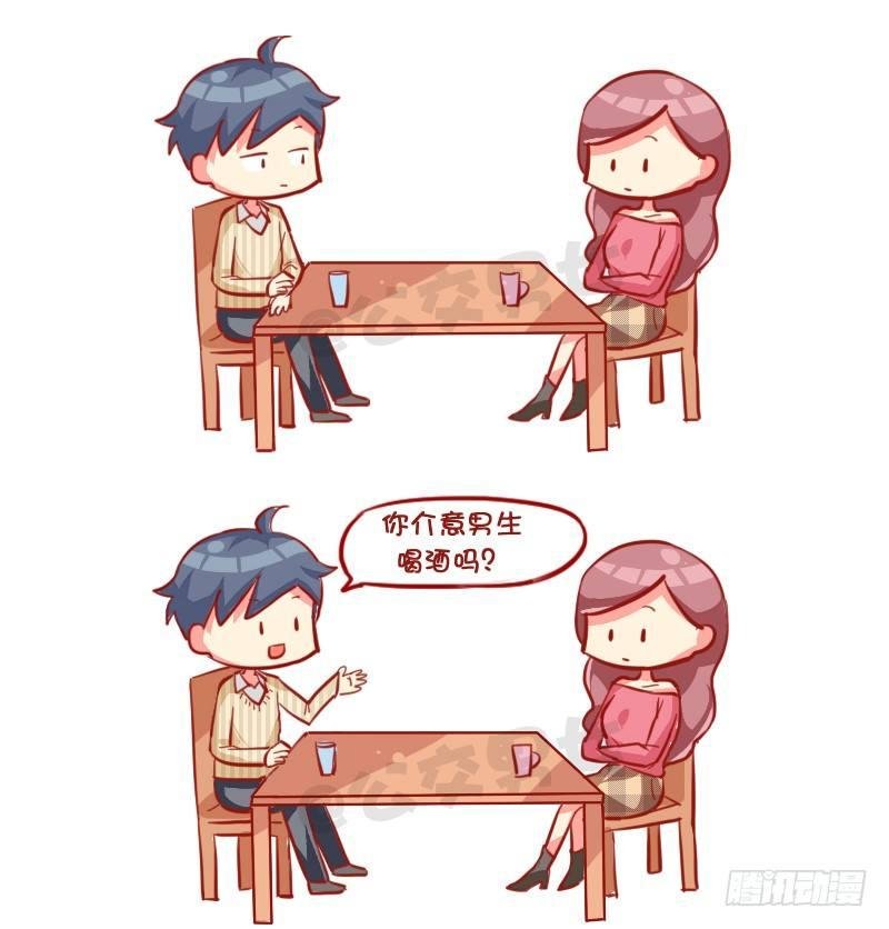729-3秒结束中国式相亲
