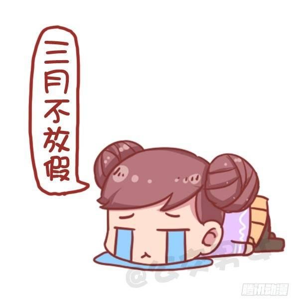 730-2017放假日历