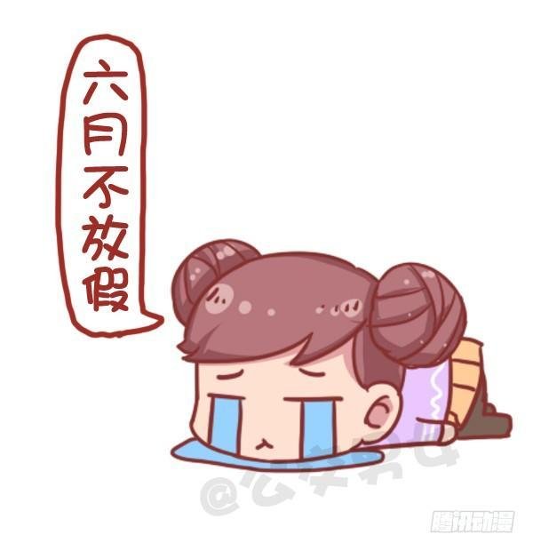 730-2017放假日历