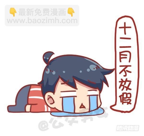 730-2017放假日历