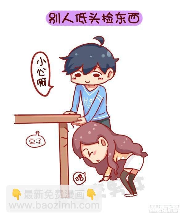 731-别人家的男朋友