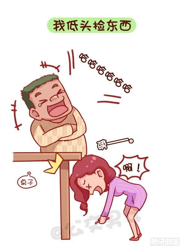 731-别人家的男朋友