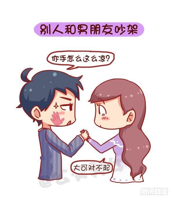 731-别人家的男朋友