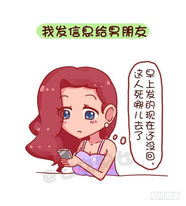 731-别人家的男朋友