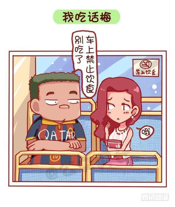 731-别人家的男朋友