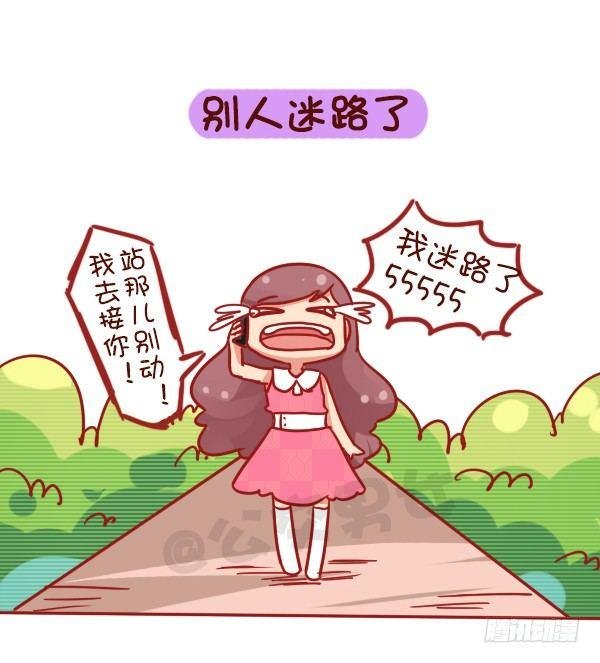 731-别人家的男朋友