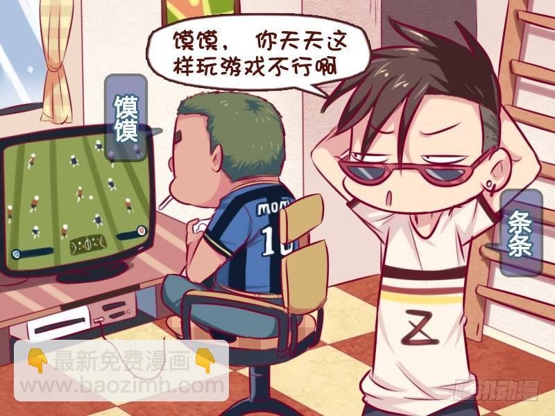 732-多和女孩子玩