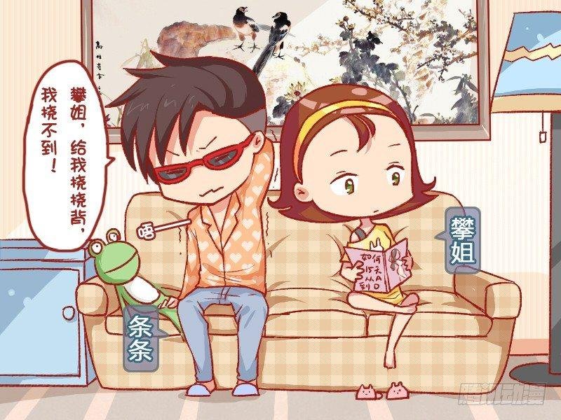 736-女生的力气