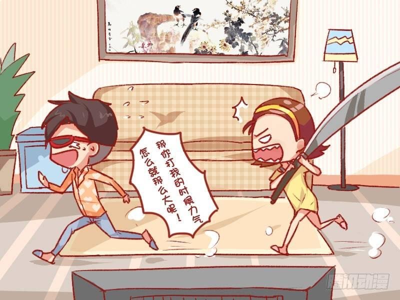 736-女生的力气