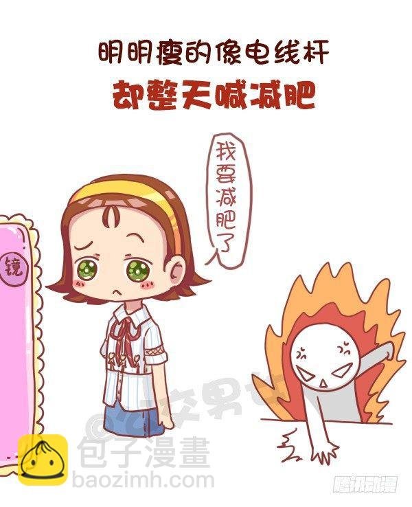 737-你身边一定有这样一群人