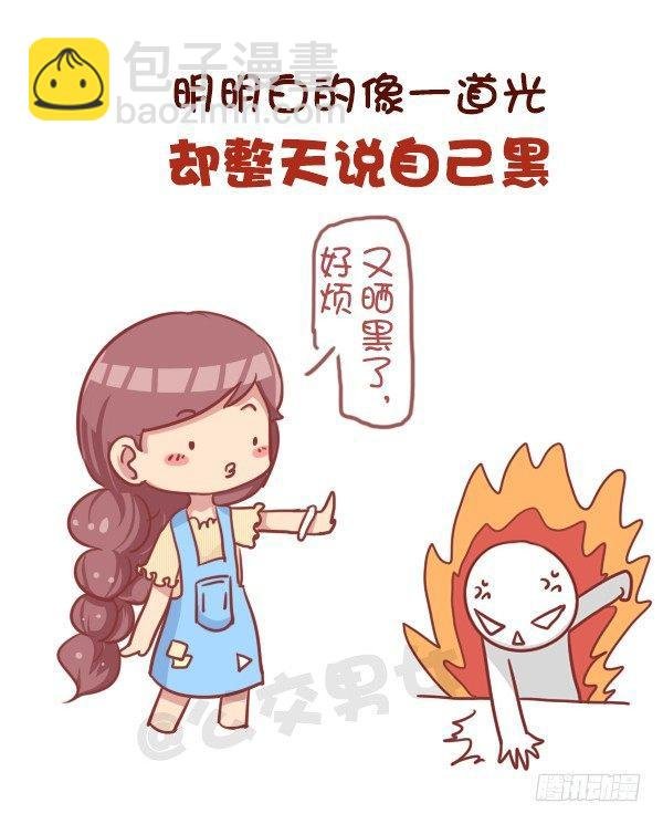 737-你身边一定有这样一群人