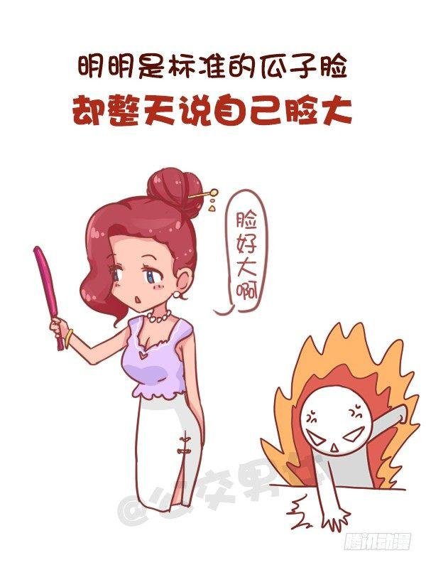 737-你身边一定有这样一群人