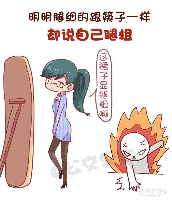 737-你身边一定有这样一群人