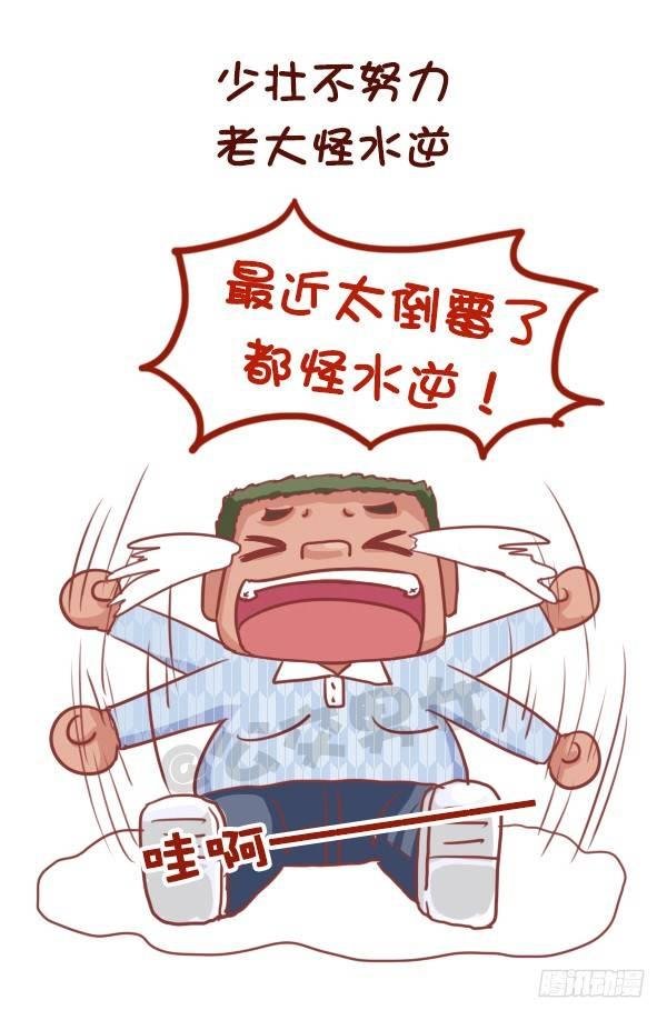 741-很迷信的人是什么样子的