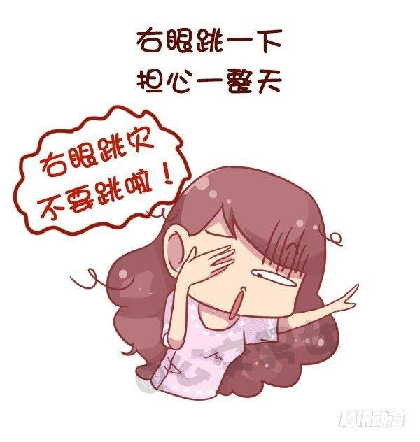 741-很迷信的人是什么样子的