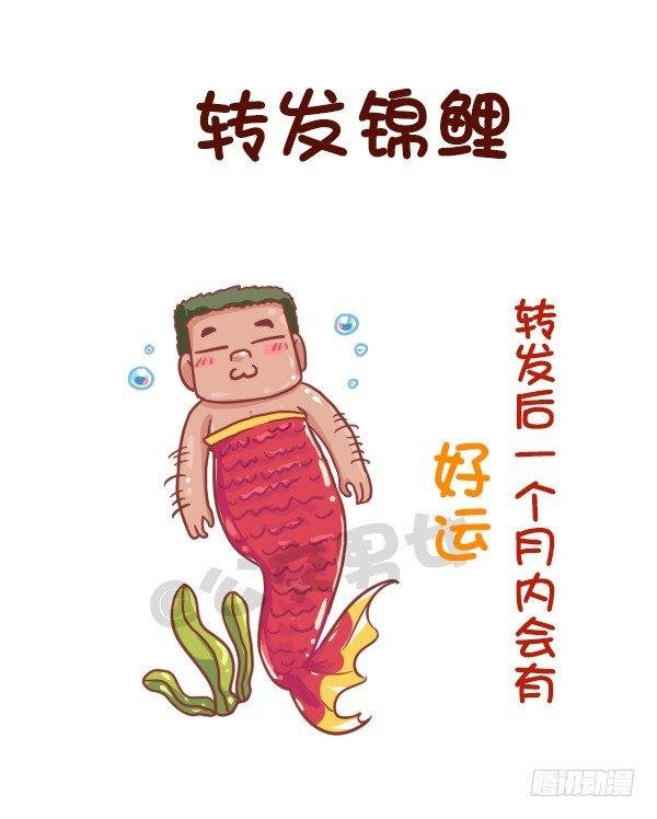 741-很迷信的人是什么样子的