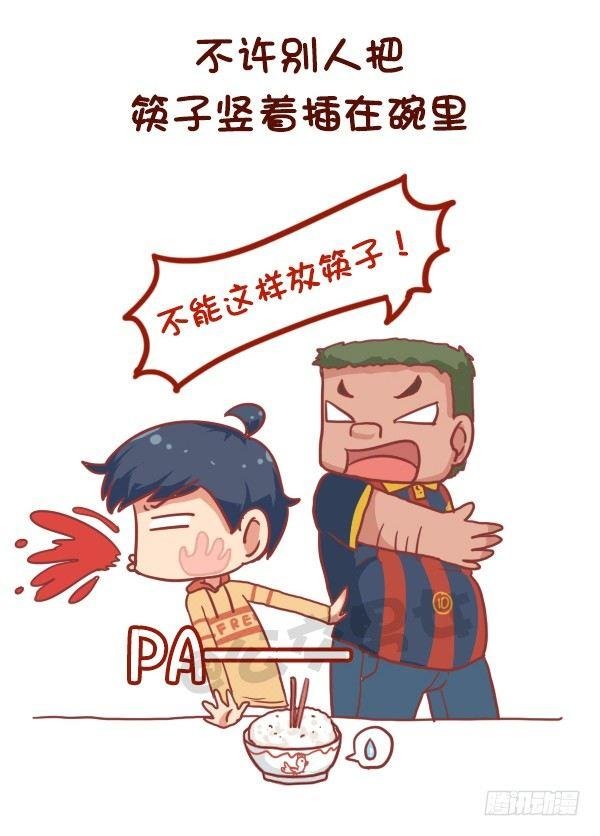 741-很迷信的人是什么样子的