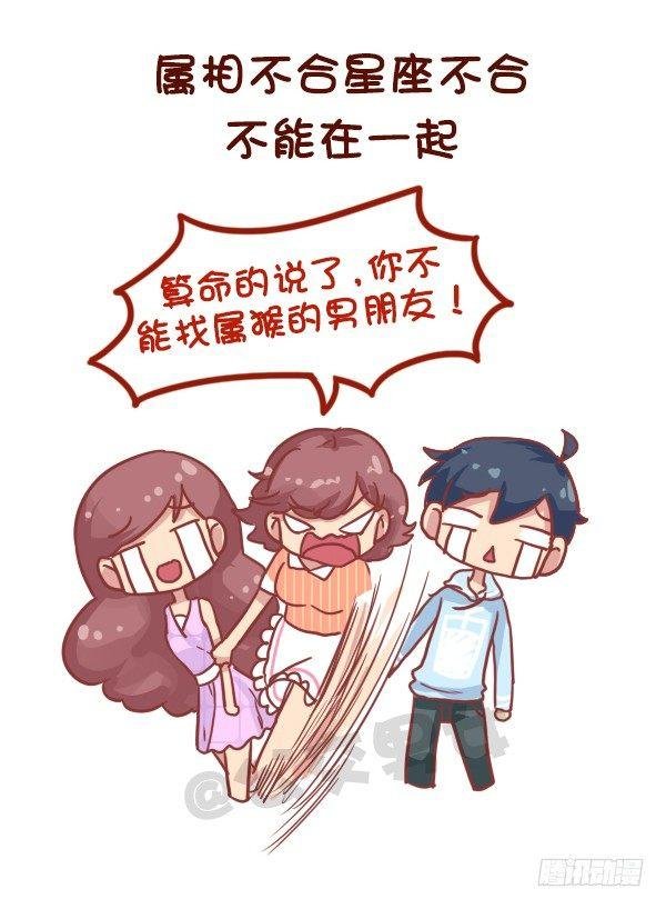 741-很迷信的人是什么样子的