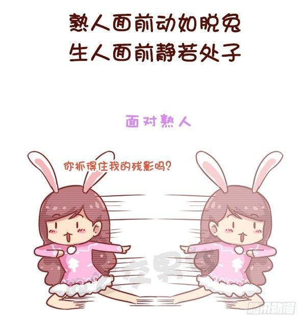 743-90后的特点