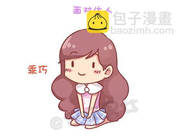 743-90后的特点