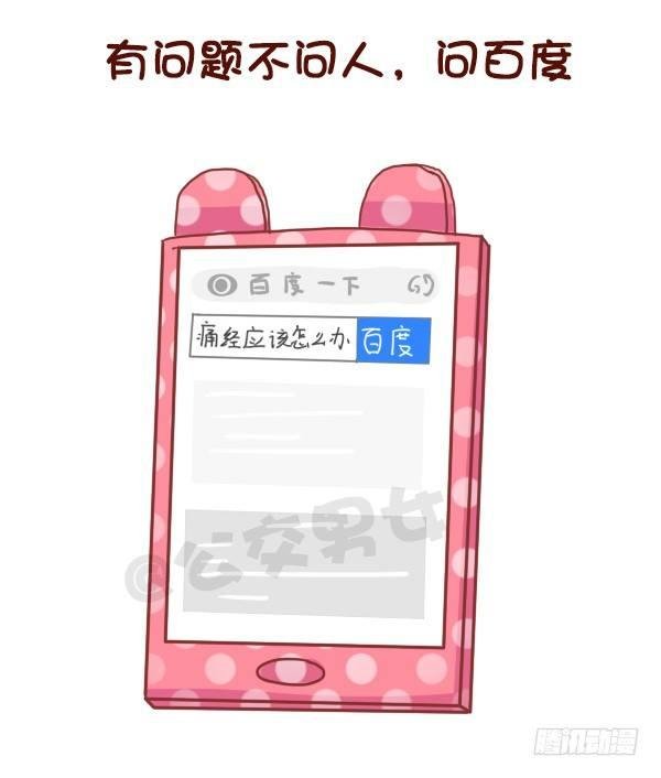 743-90后的特点