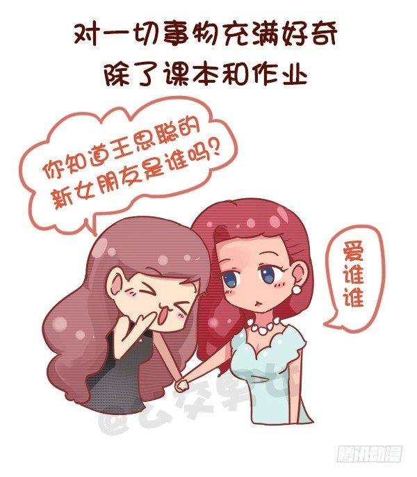 743-90后的特点