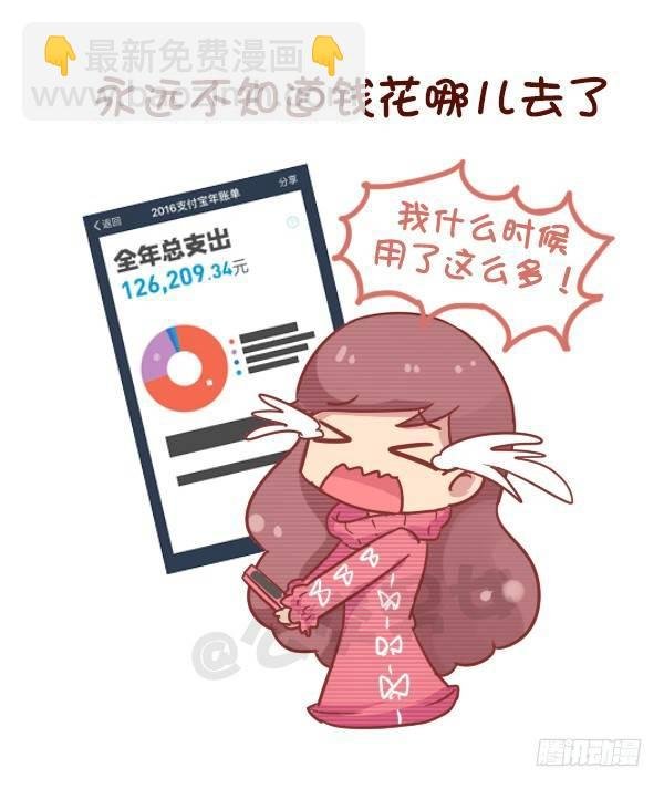 743-90后的特点