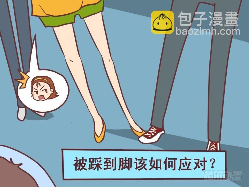 075还是女汉子吧
