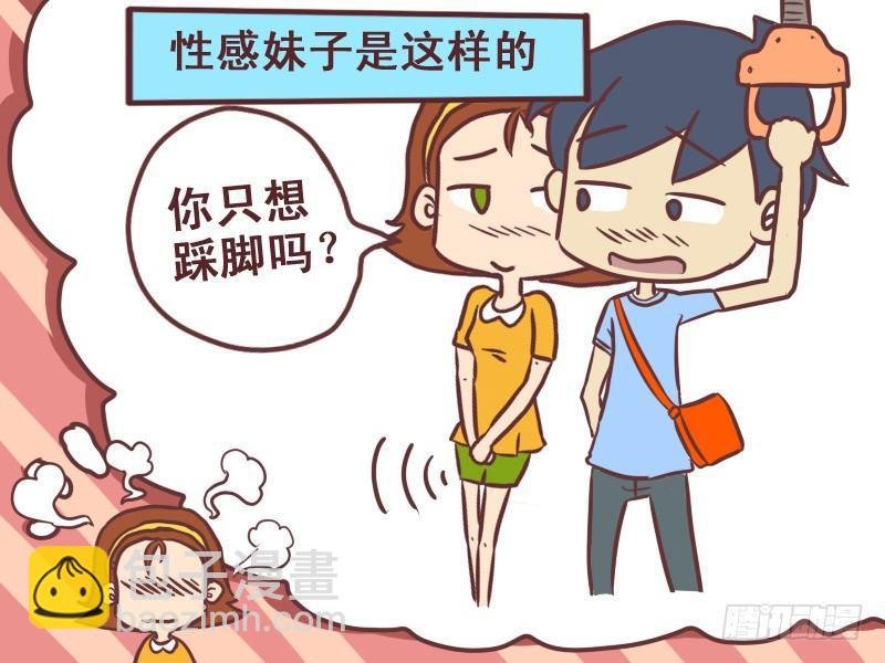 075还是女汉子吧