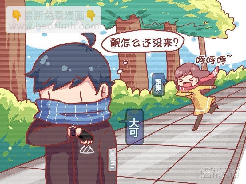 744-爱迟到的人智商高