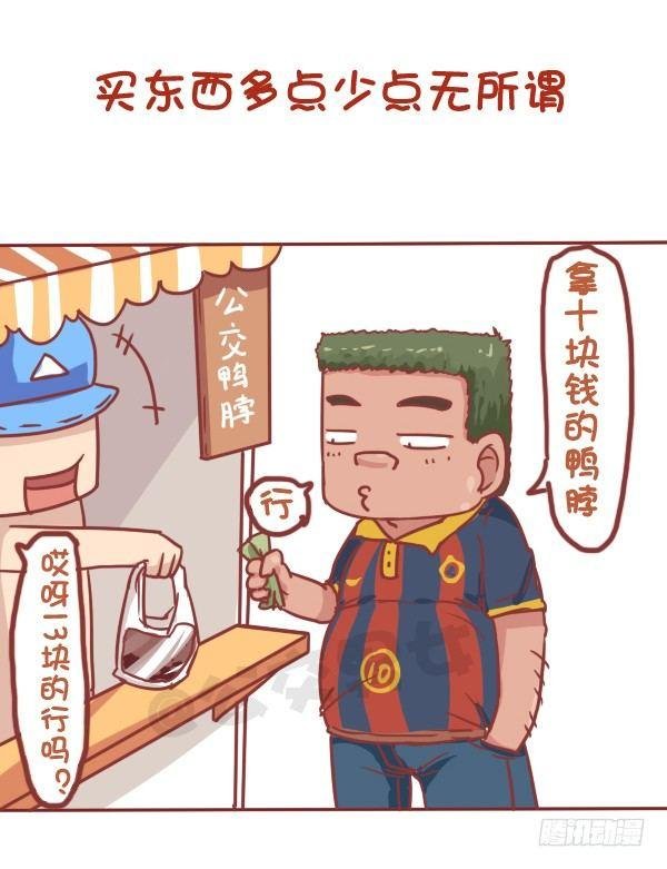745-随性是什么样子的？