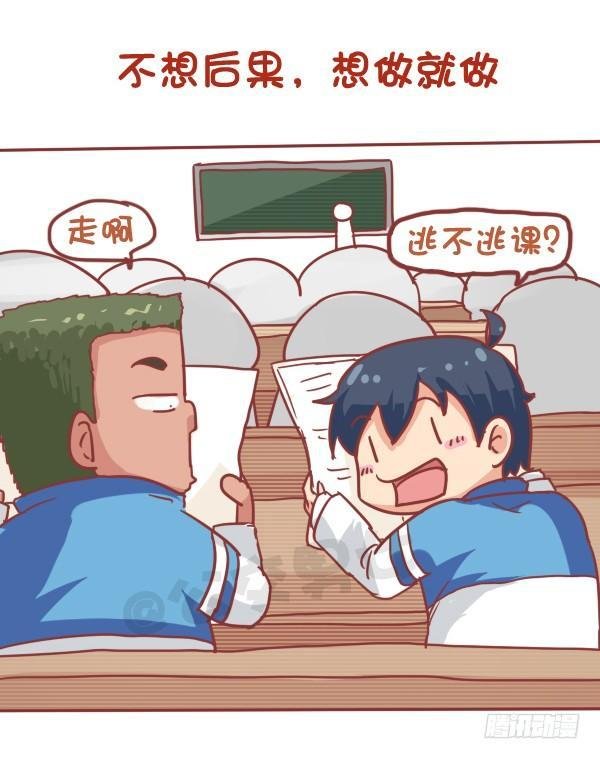 745-随性是什么样子的？