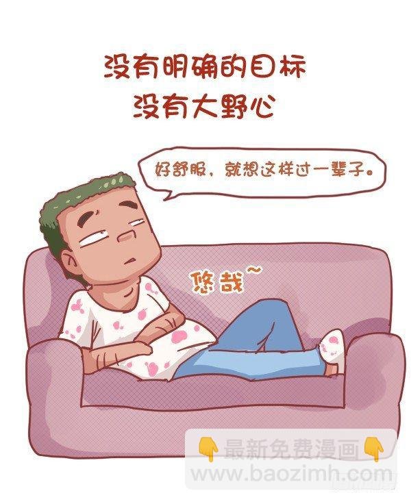 745-随性是什么样子的？