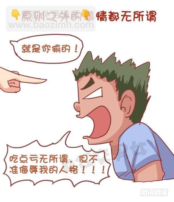 745-随性是什么样子的？