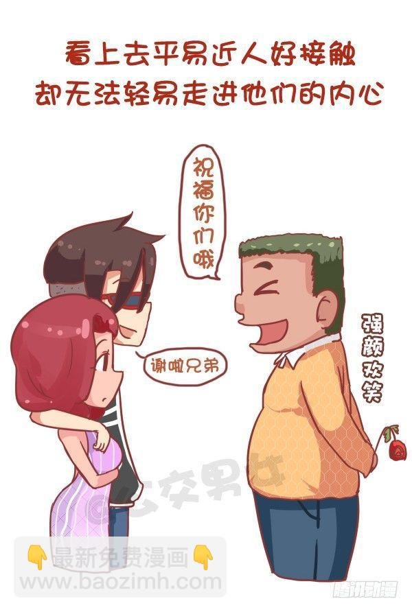 745-随性是什么样子的？