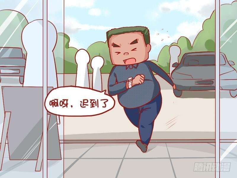 746-公平聚会