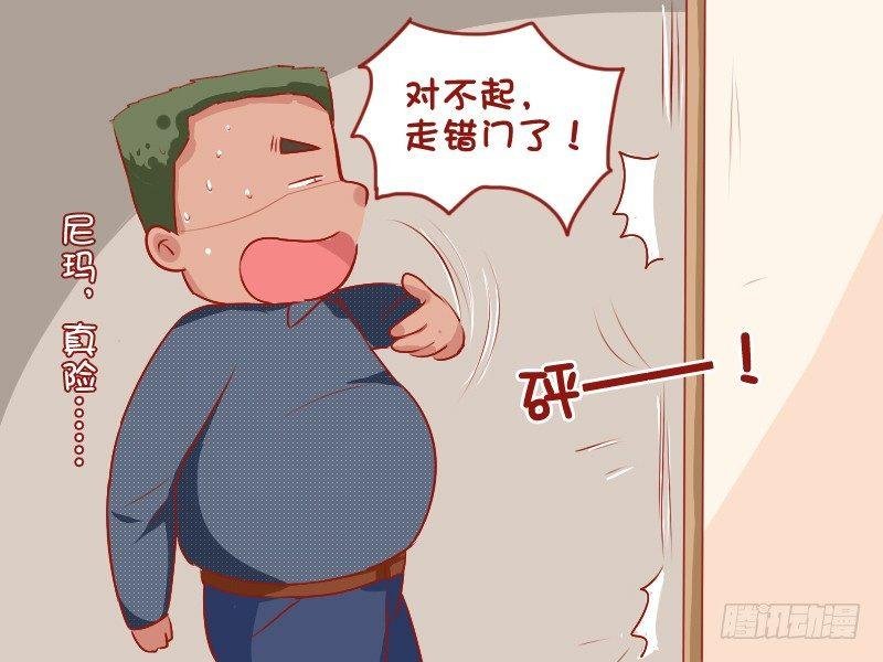 746-公平聚会