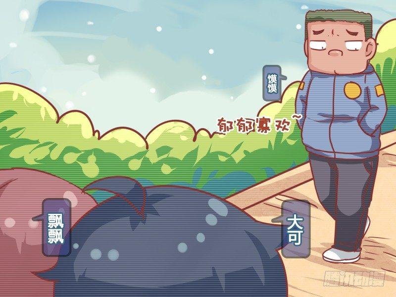 747-生二胎