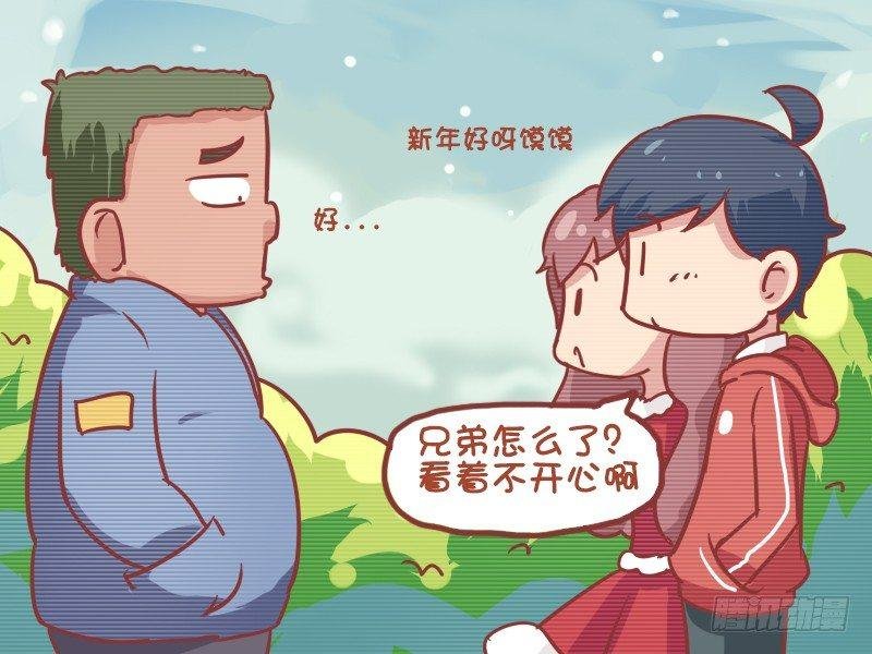747-生二胎