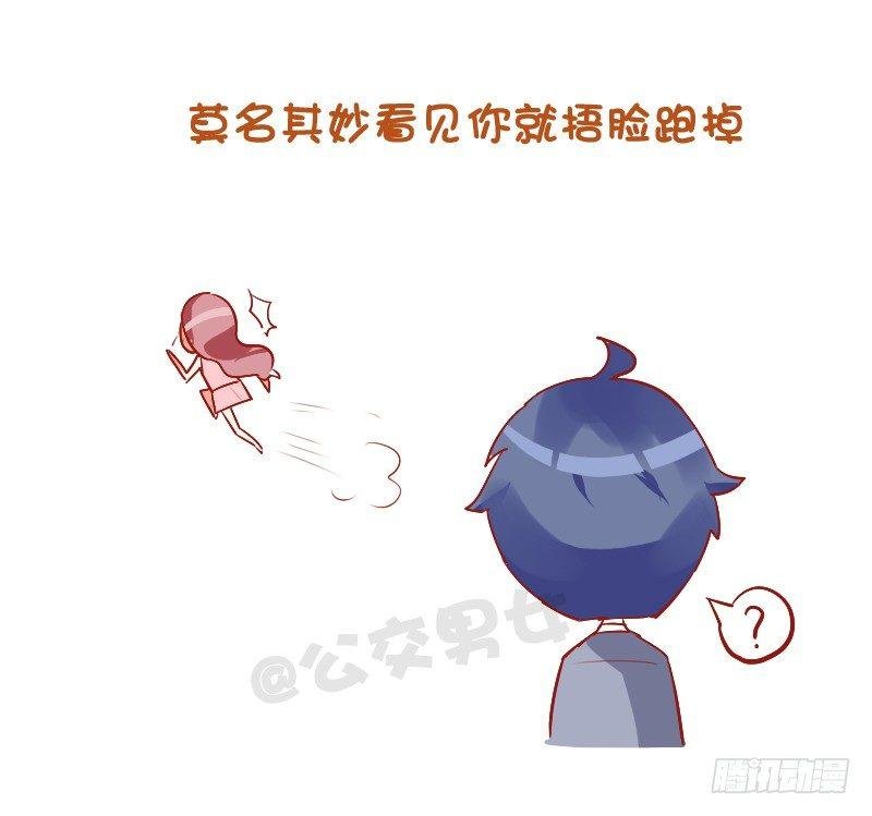 748-如何察觉女生暗恋自己