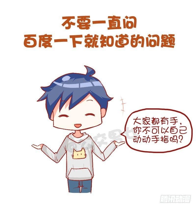 750-为人处世
