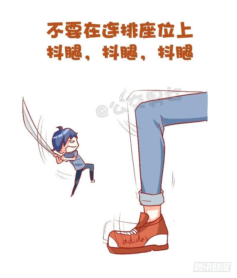 750-为人处世