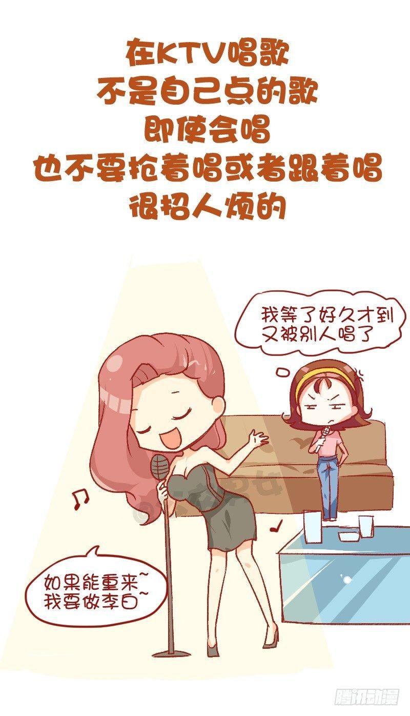 750-为人处世